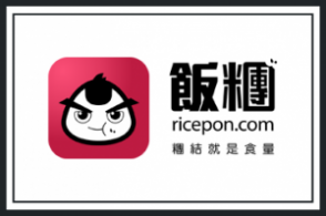 Ricepon